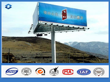 항강철 가연 광고 트리비전 빌보드 거리 강철 기둥